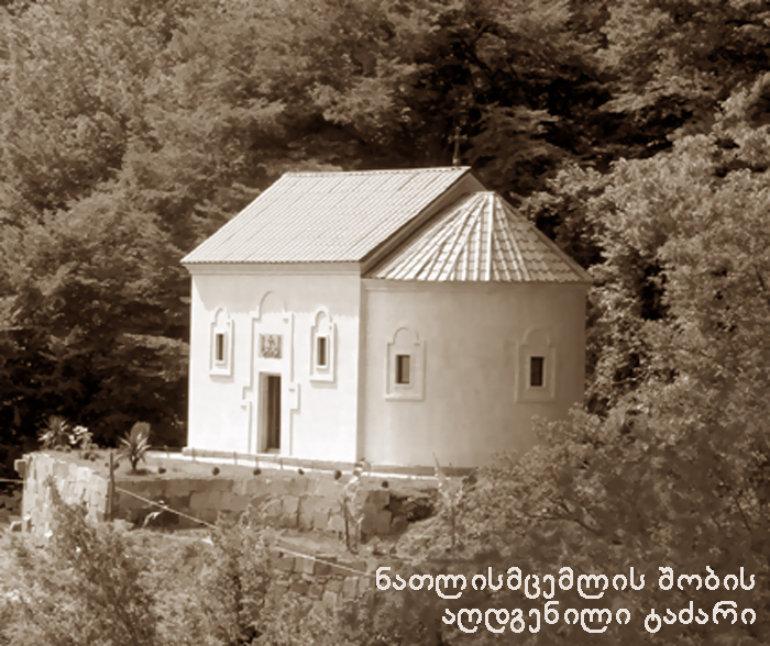 ბერობა არ არის თვითმიზანი, მონაზვნობა ღვთაებრივი ცხოვრების წესია KARIBCHE